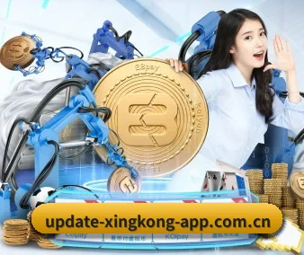 星空体育 APP 界面